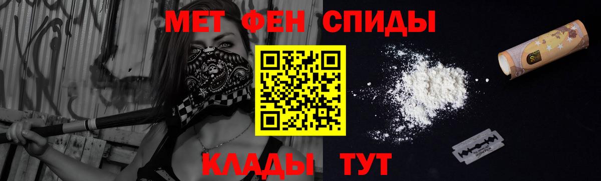 Амфетамин 98%  Вход с VPN  Ялуторовск 