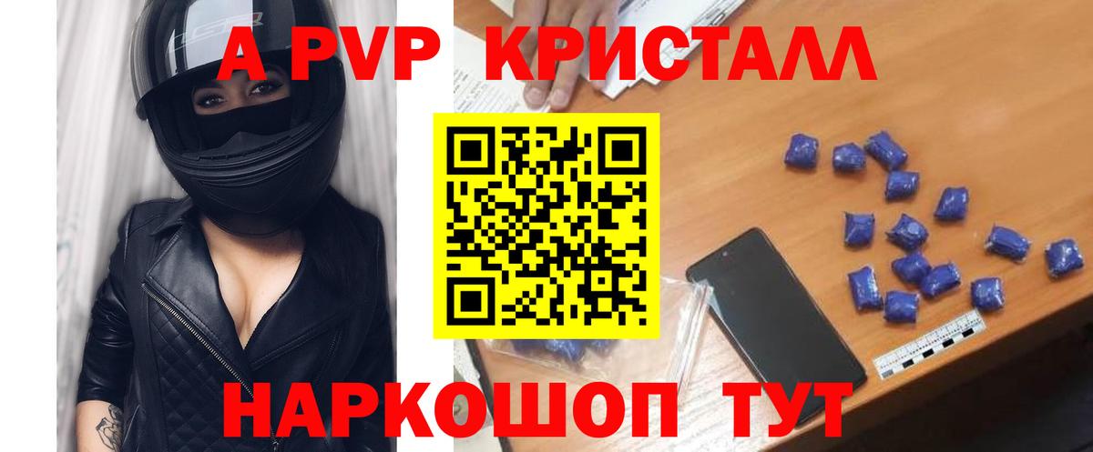 Alfa_PVP СК Ялуторовск