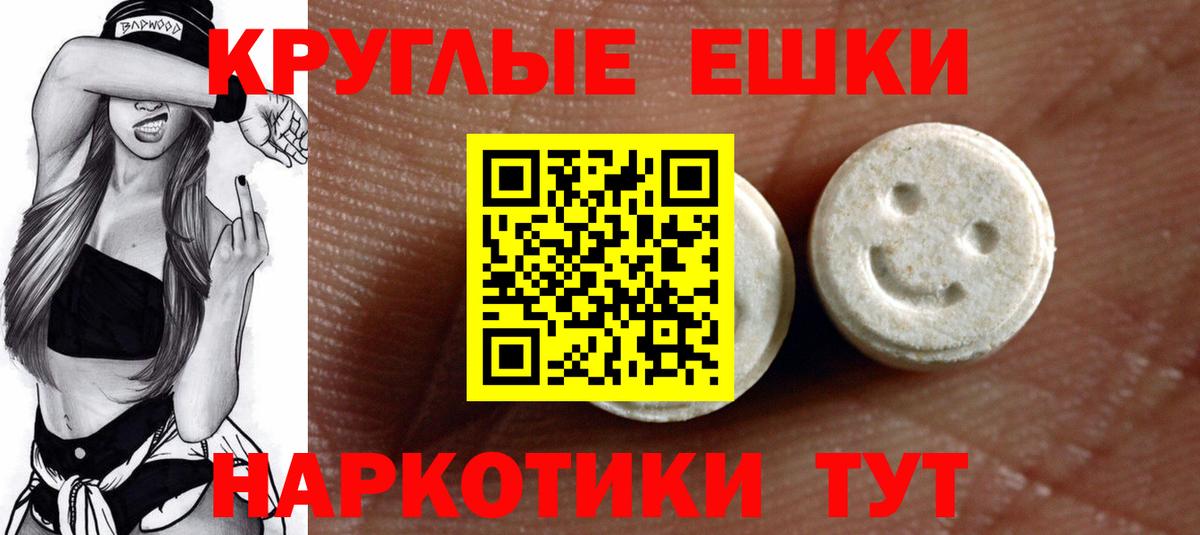 ЭКСТАЗИ XTC  Вход с VPN  Экстази бентли  ЭКСТАЗИ  Ялуторовск 