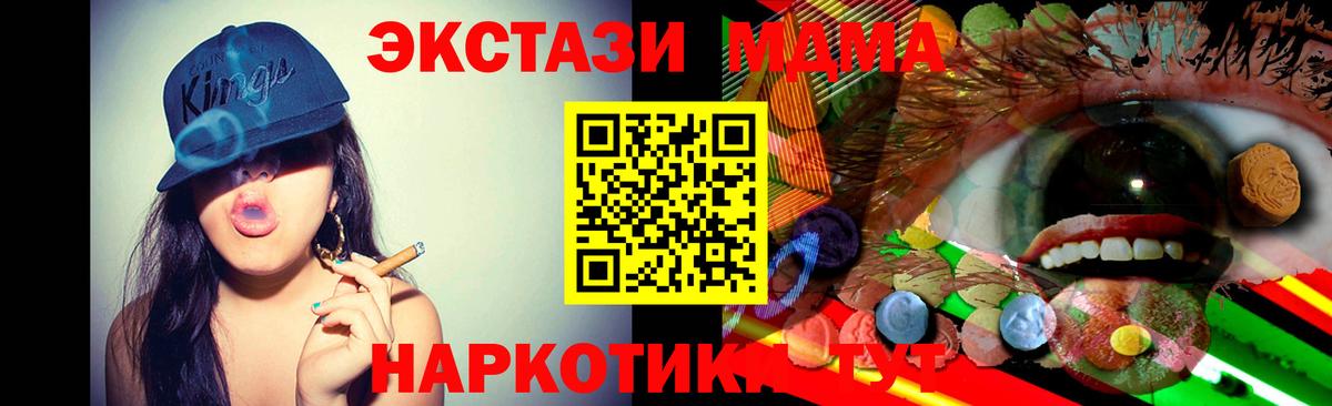 Экстази круглые Ялуторовск