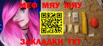 МДМА Заводоуковск