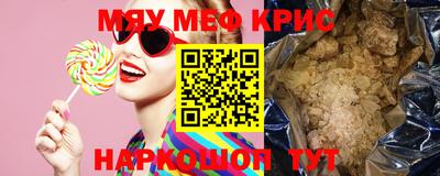 МДМА Заводоуковск