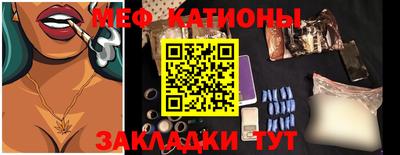МДМА Заводоуковск