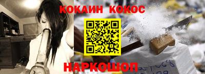 соль курить ск Жуковский