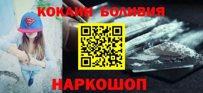 соль курить ск Жуковский