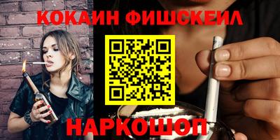 соль курить ск Жуковский