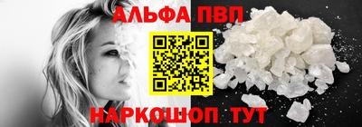соль курить ск Жуковский