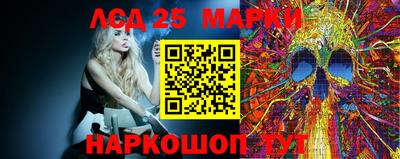 соль курить ск Жуковский