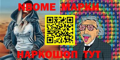 соль курить ск Жуковский