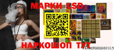 соль курить ск Жуковский