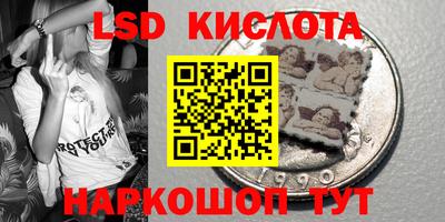 МДМА Заводоуковск