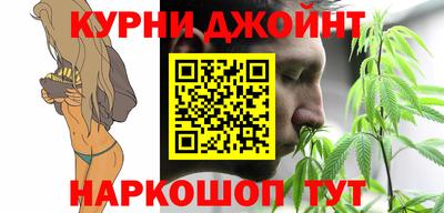 соль курить ск Жуковский