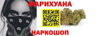 соль курить ск Жуковский