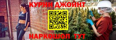 соль курить ск Жуковский