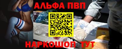 соль курить ск Жуковский