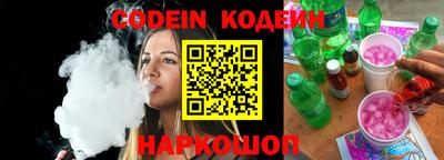 соль курить ск Жуковский