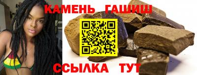 соль курить ск Жуковский