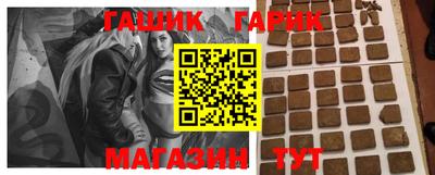 соль курить ск Жуковский