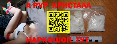 соль курить ск Жуковский