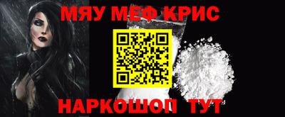 соль курить ск Жуковский