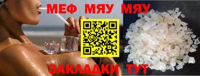 МДМА Заводоуковск