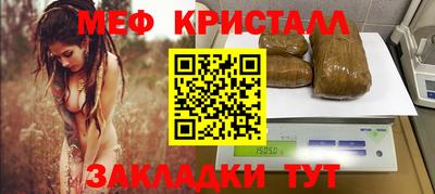 МДМА Заводоуковск