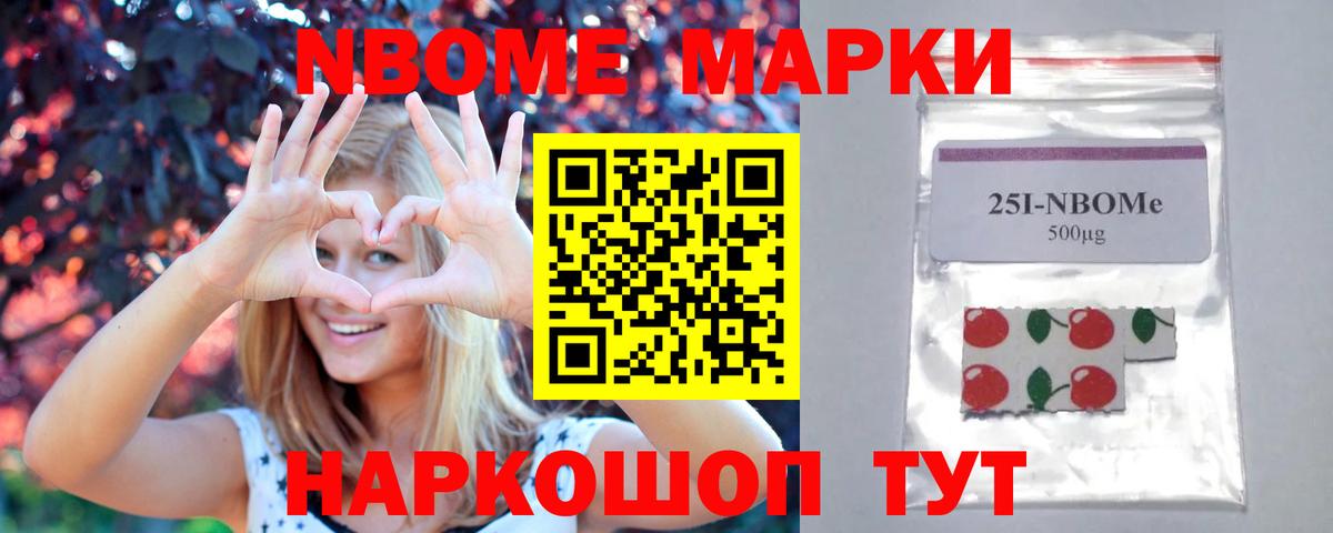 Ялуторовск  Лсд 25 экстази кислота  ЛСД экстази ecstasy  Вход с VPN 